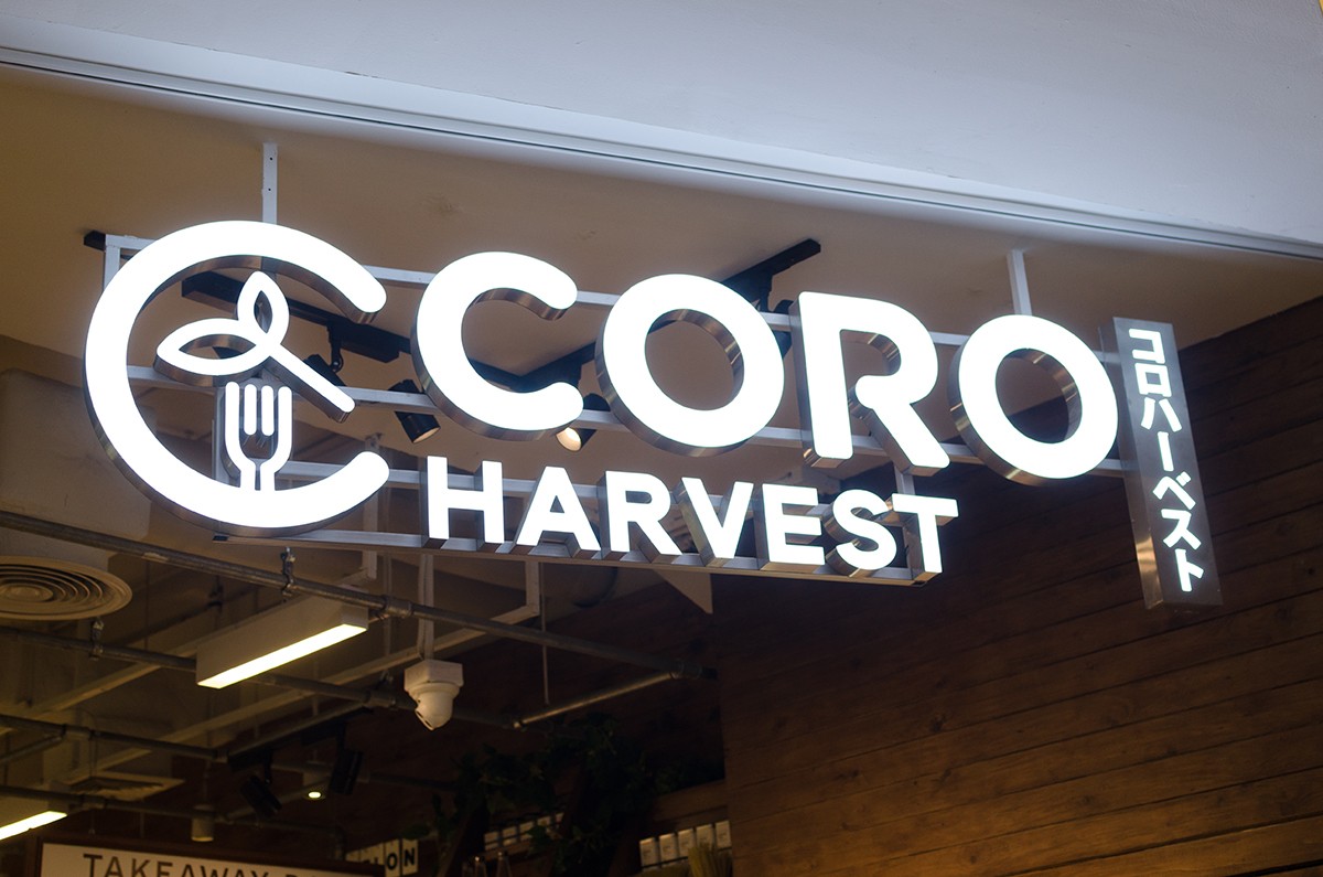 CORO Harvest ส่งความรักใส่จาน จากใจคนทำเกษตร
